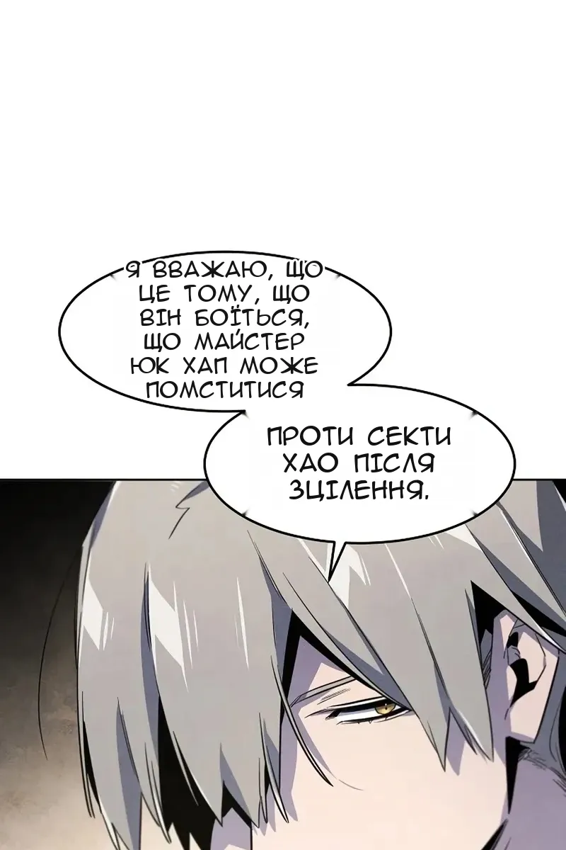 Сторінка 75