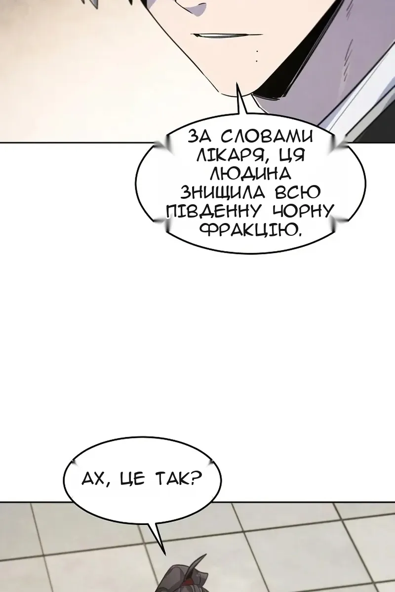 Сторінка 76