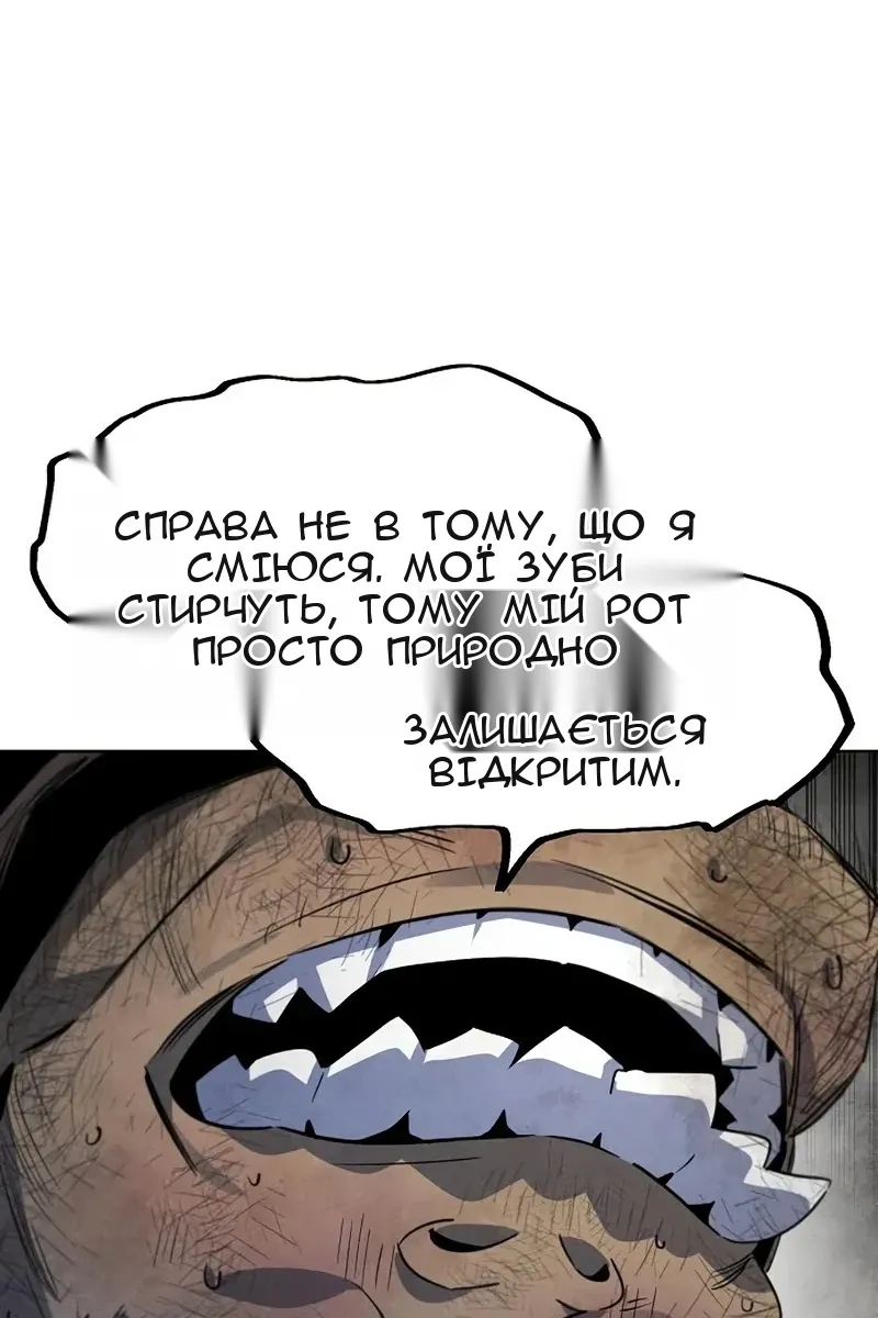 Сторінка 82