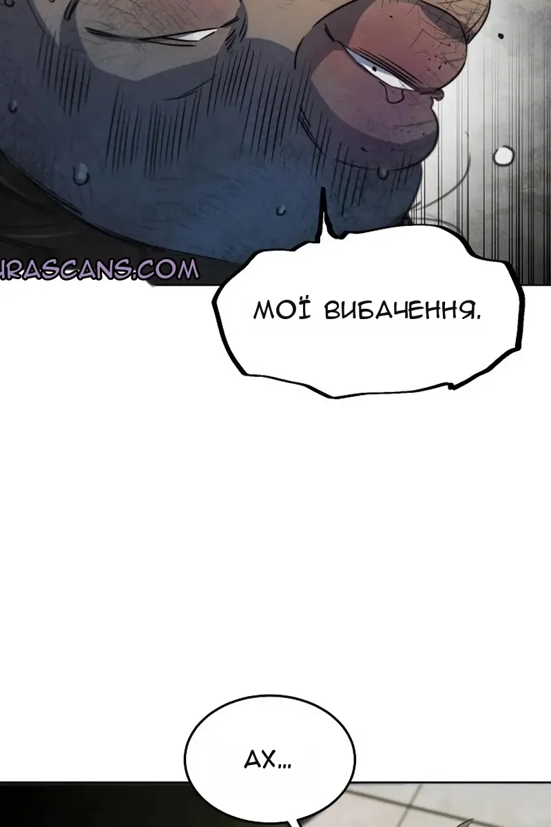 Сторінка 83