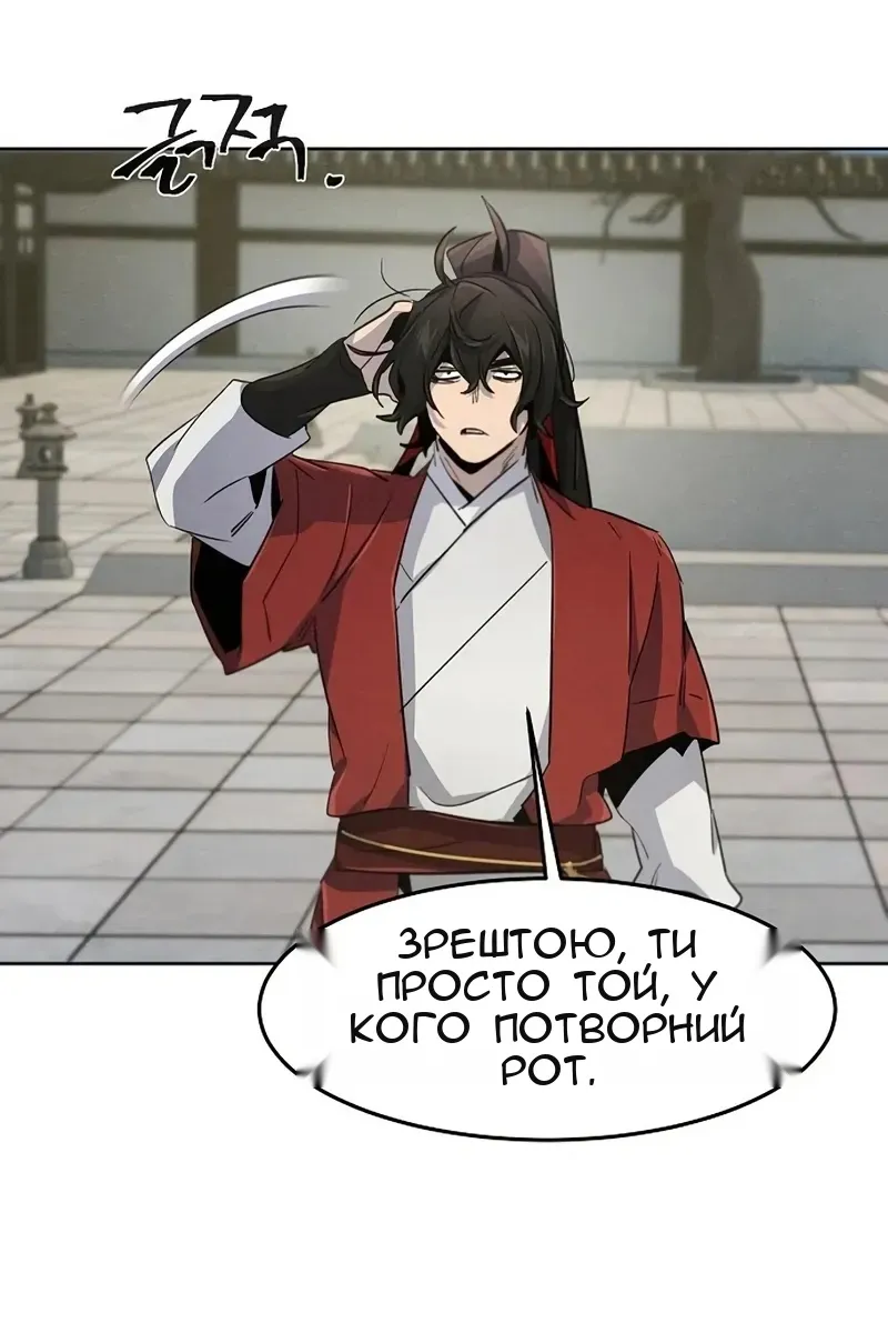 Сторінка 85