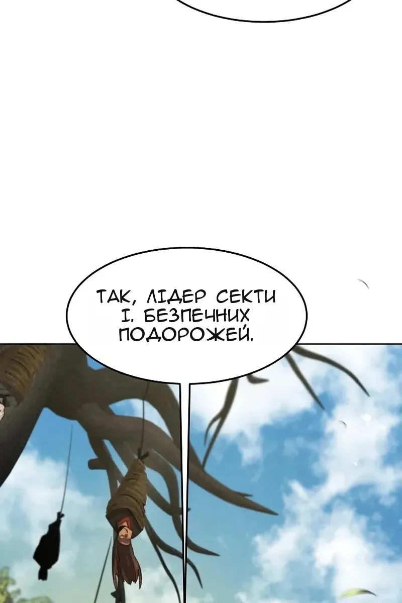 Сторінка 89