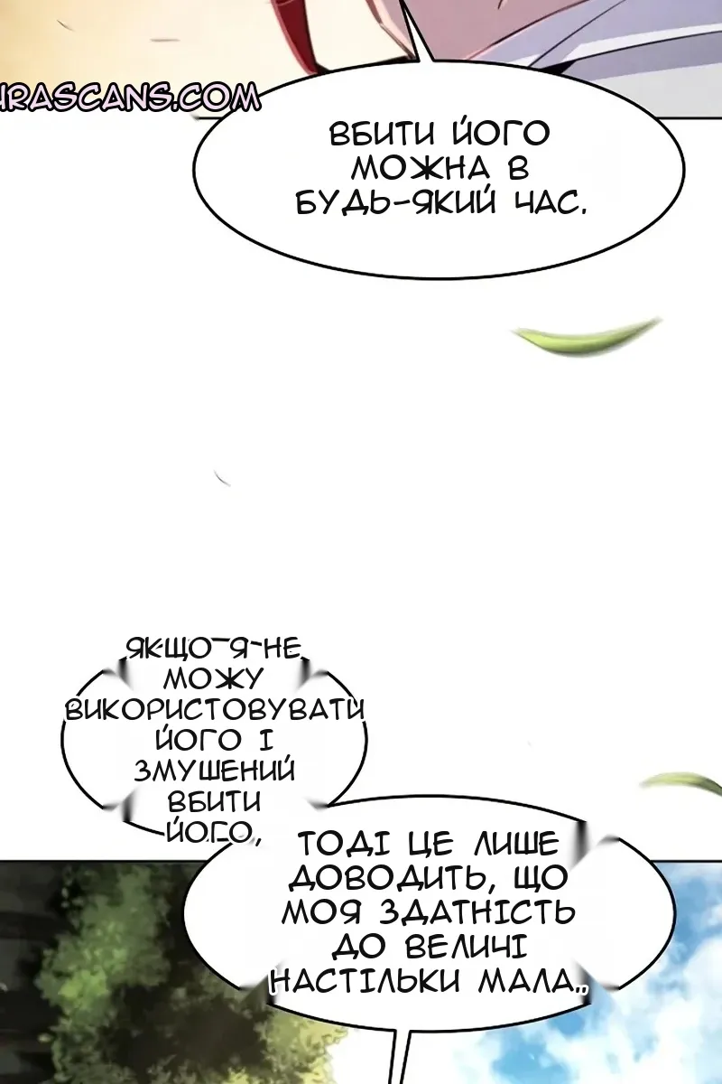 Сторінка 104