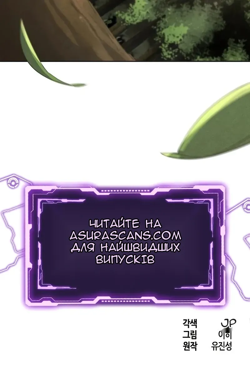 Сторінка 106