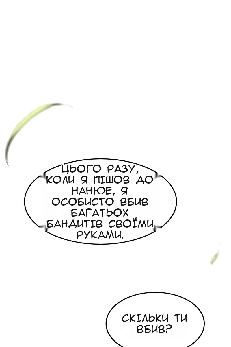 Сторінка 3