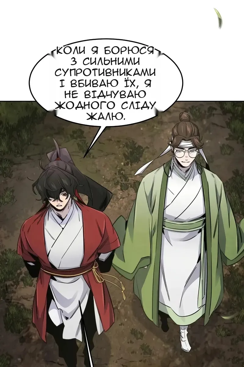 Сторінка 8