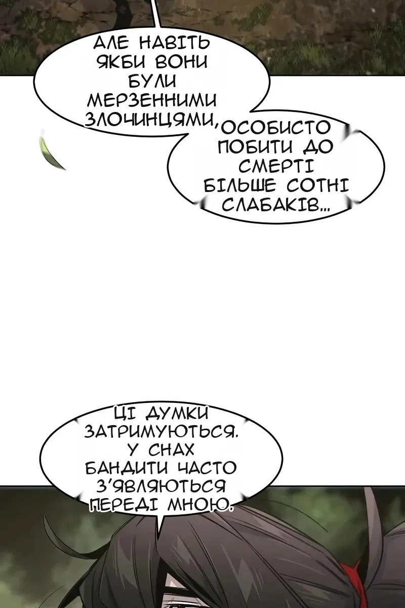 Сторінка 9