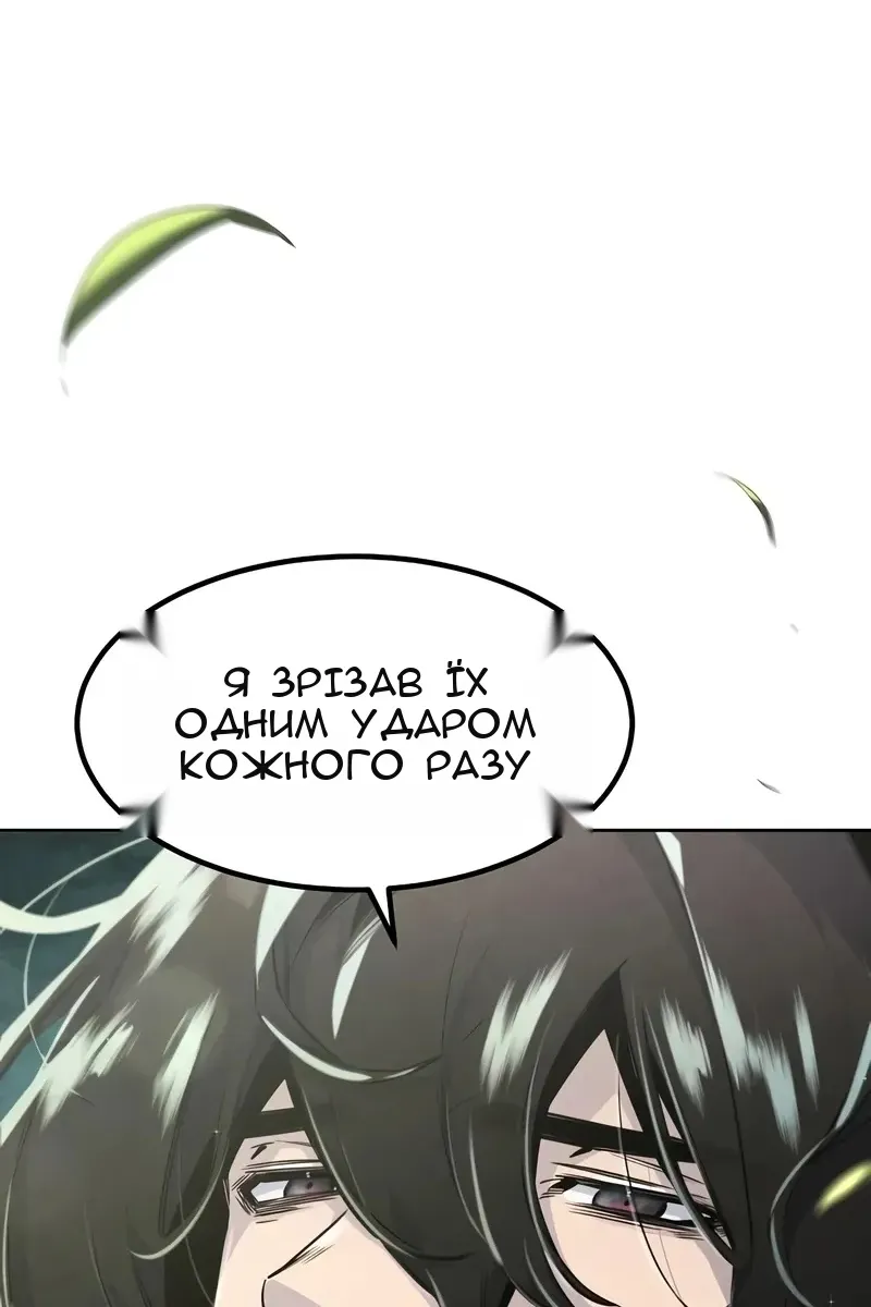 Сторінка 12