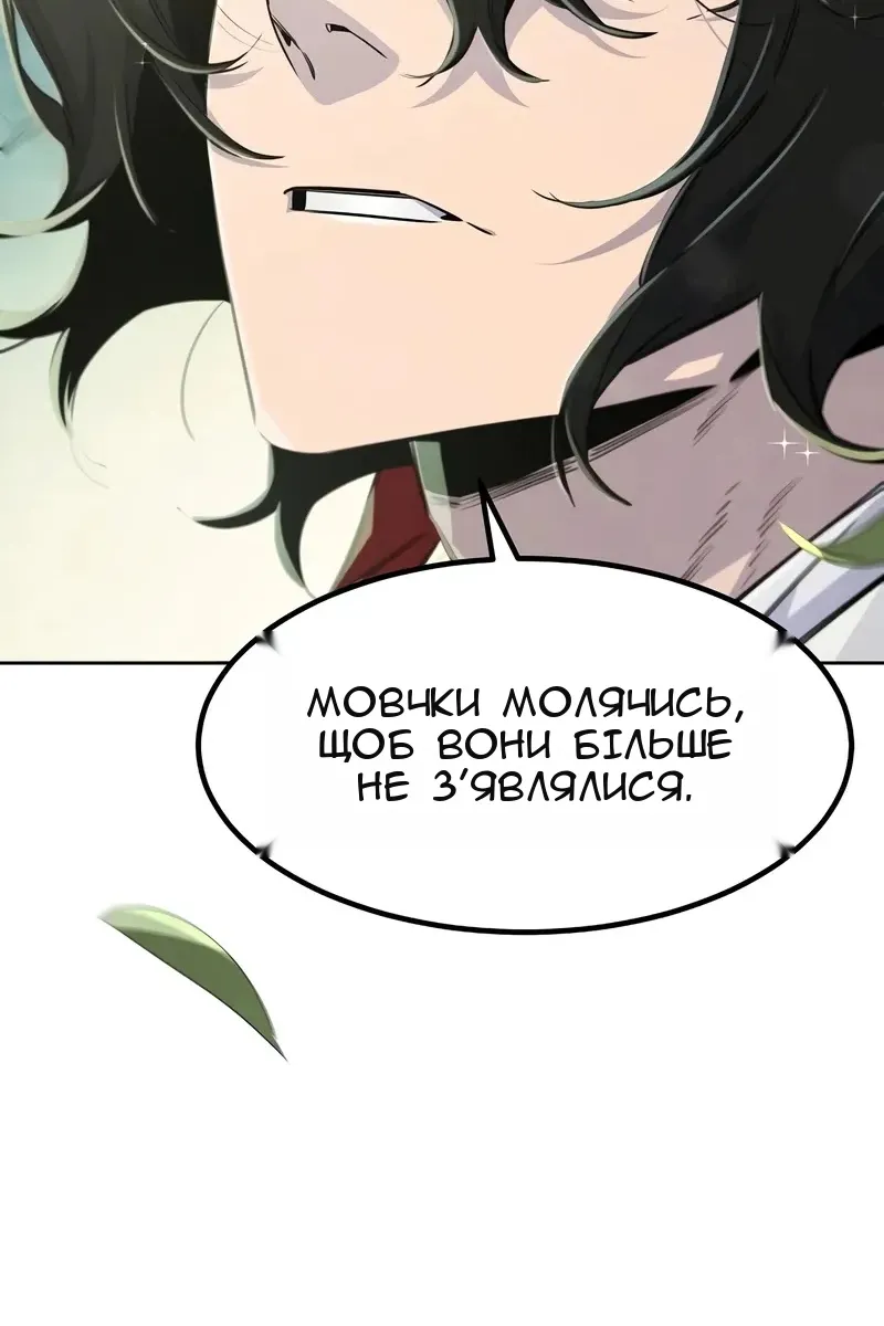 Сторінка 13