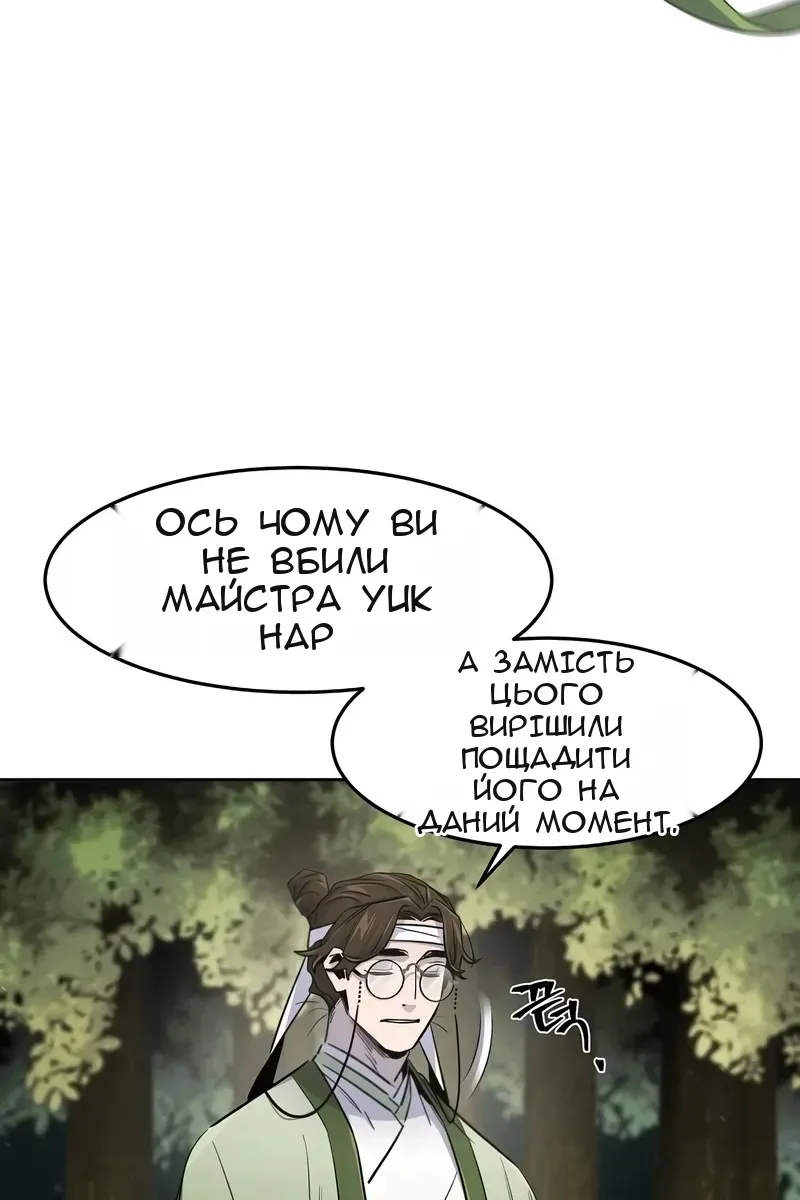 Сторінка 15