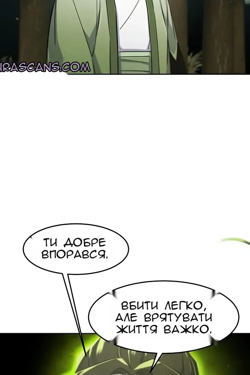 Сторінка 16