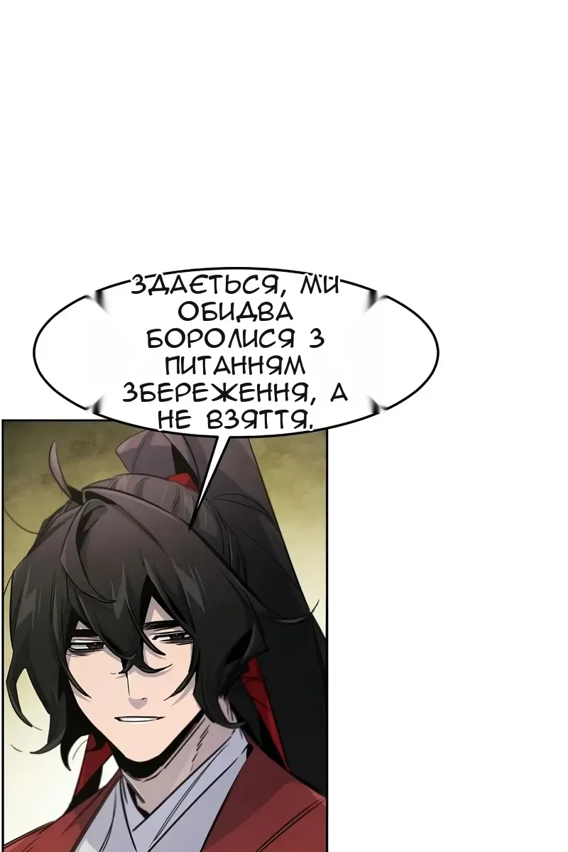 Сторінка 19