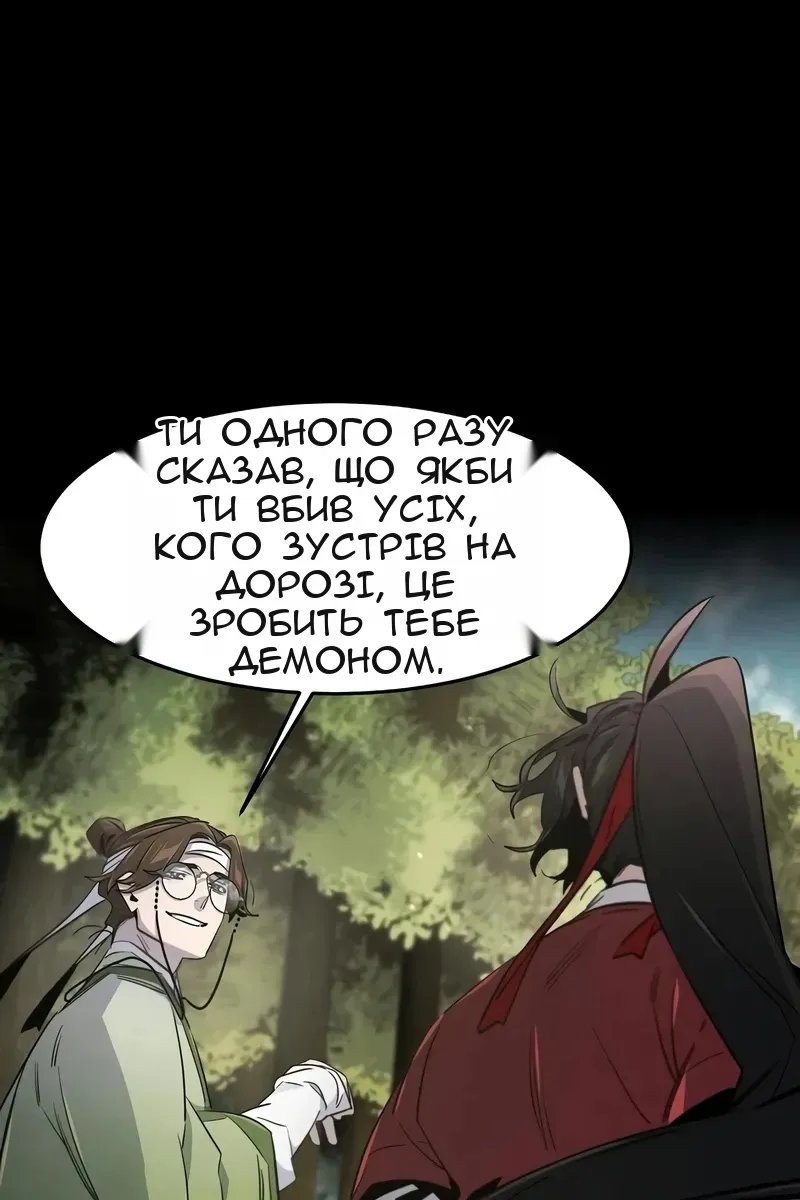 Сторінка 27