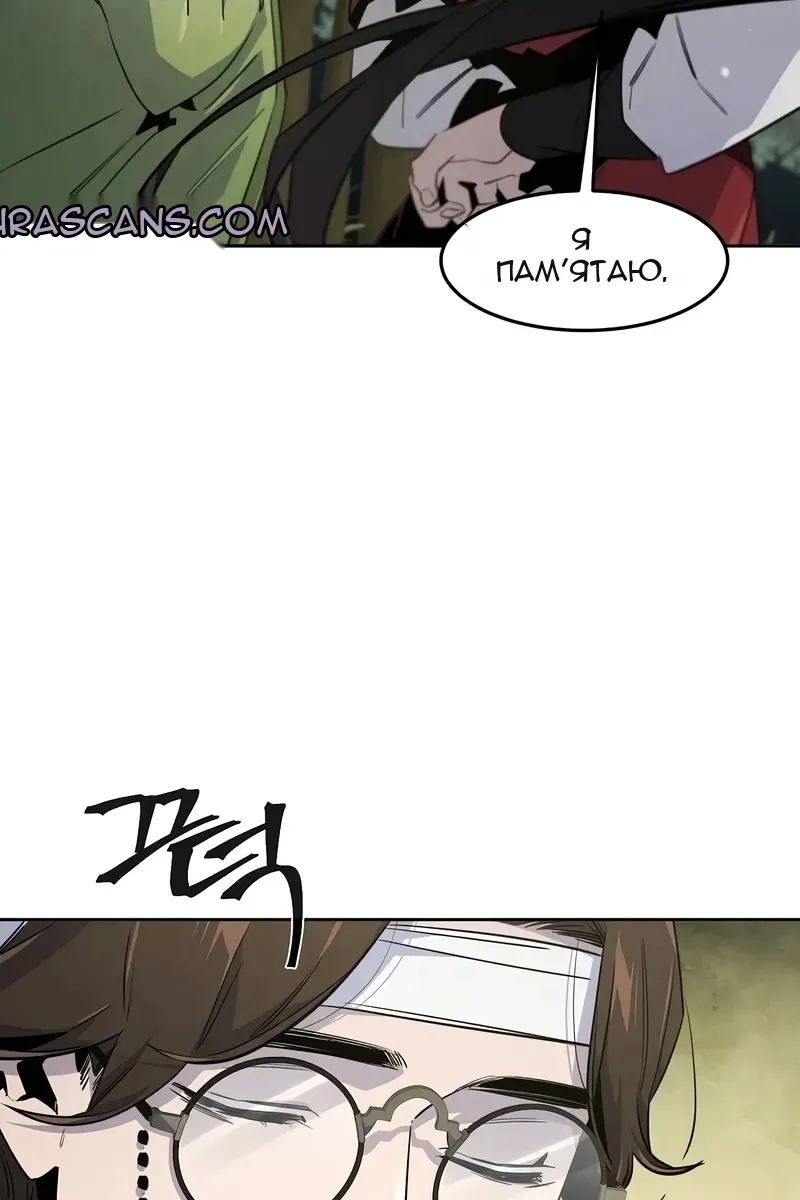 Сторінка 28