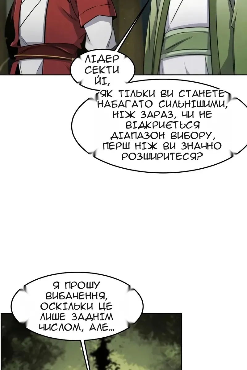 Сторінка 35