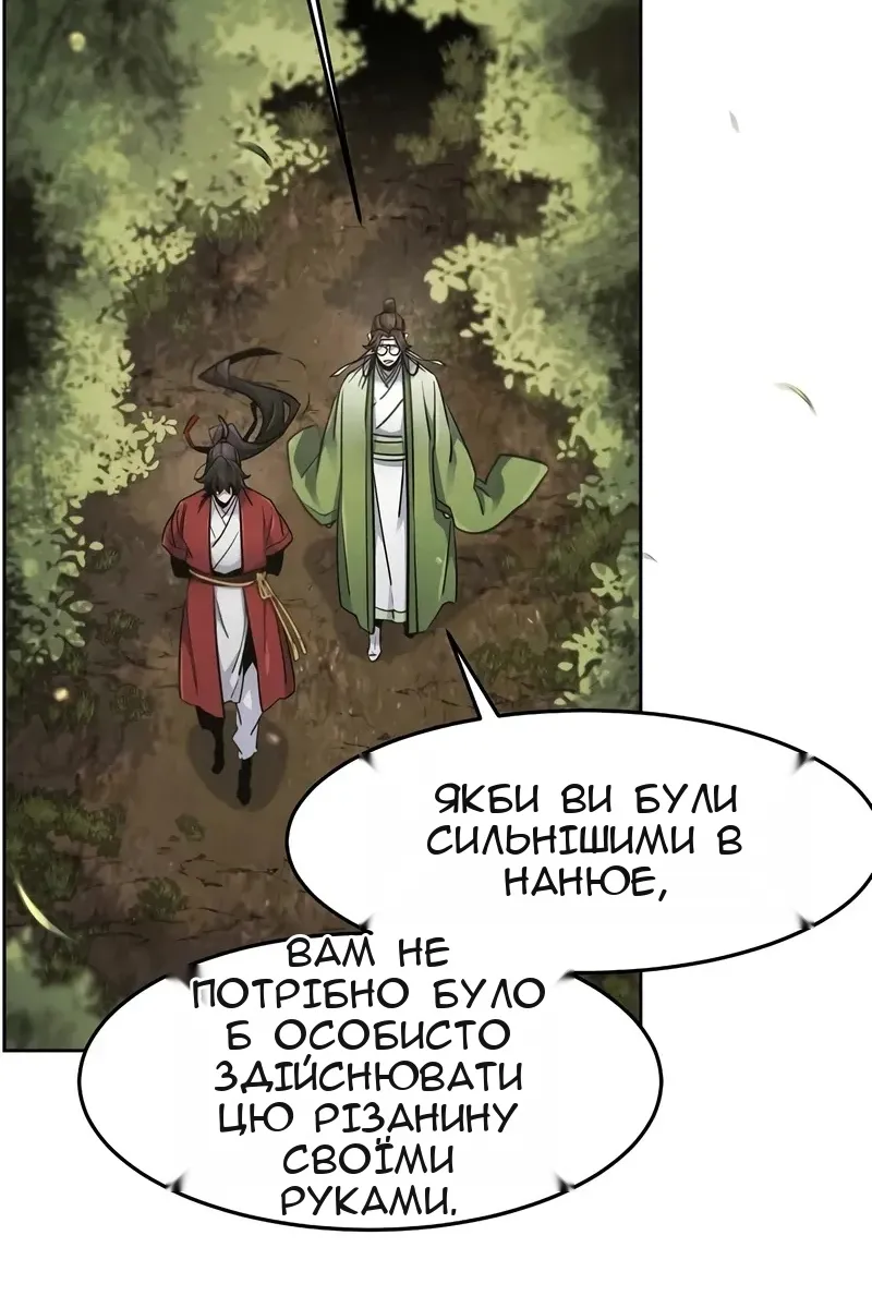 Сторінка 36