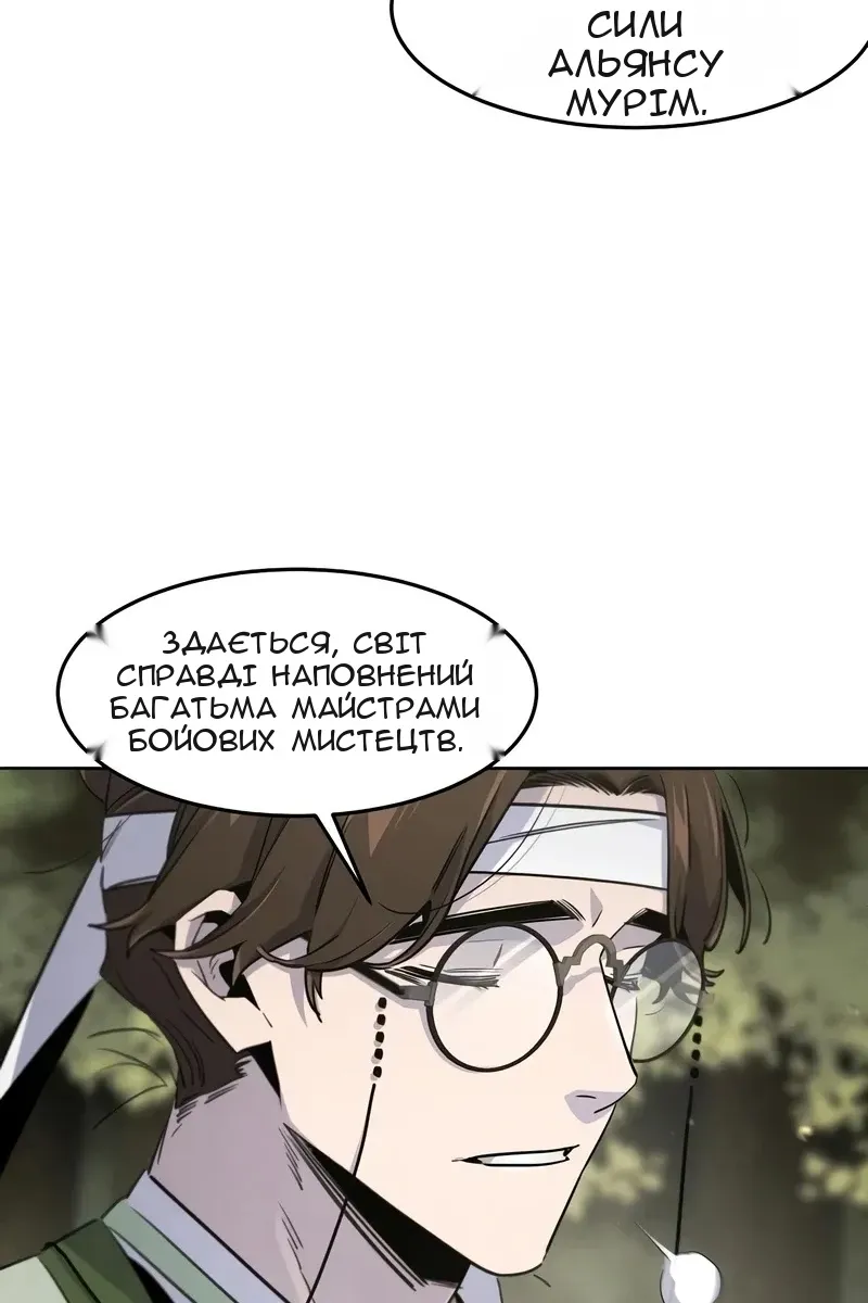 Сторінка 38