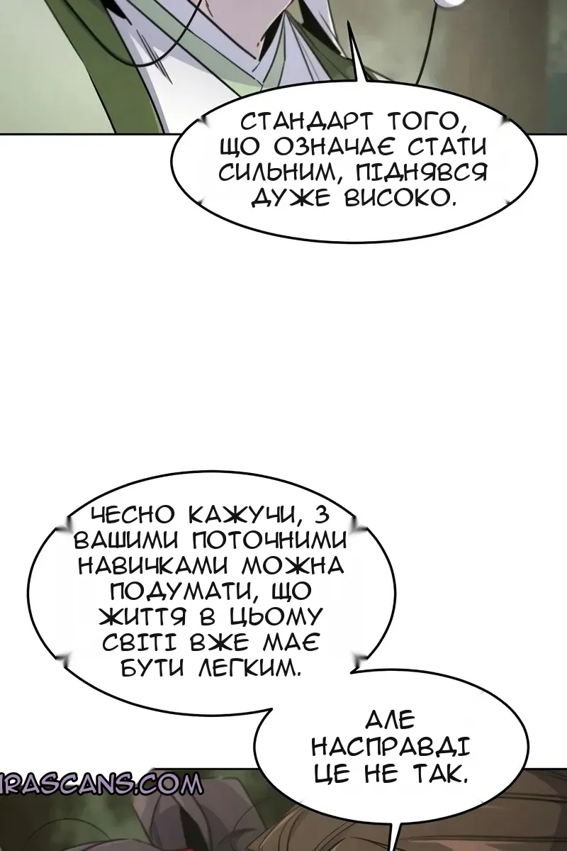 Сторінка 39