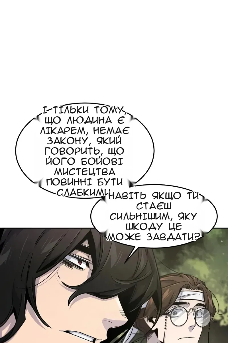 Сторінка 49