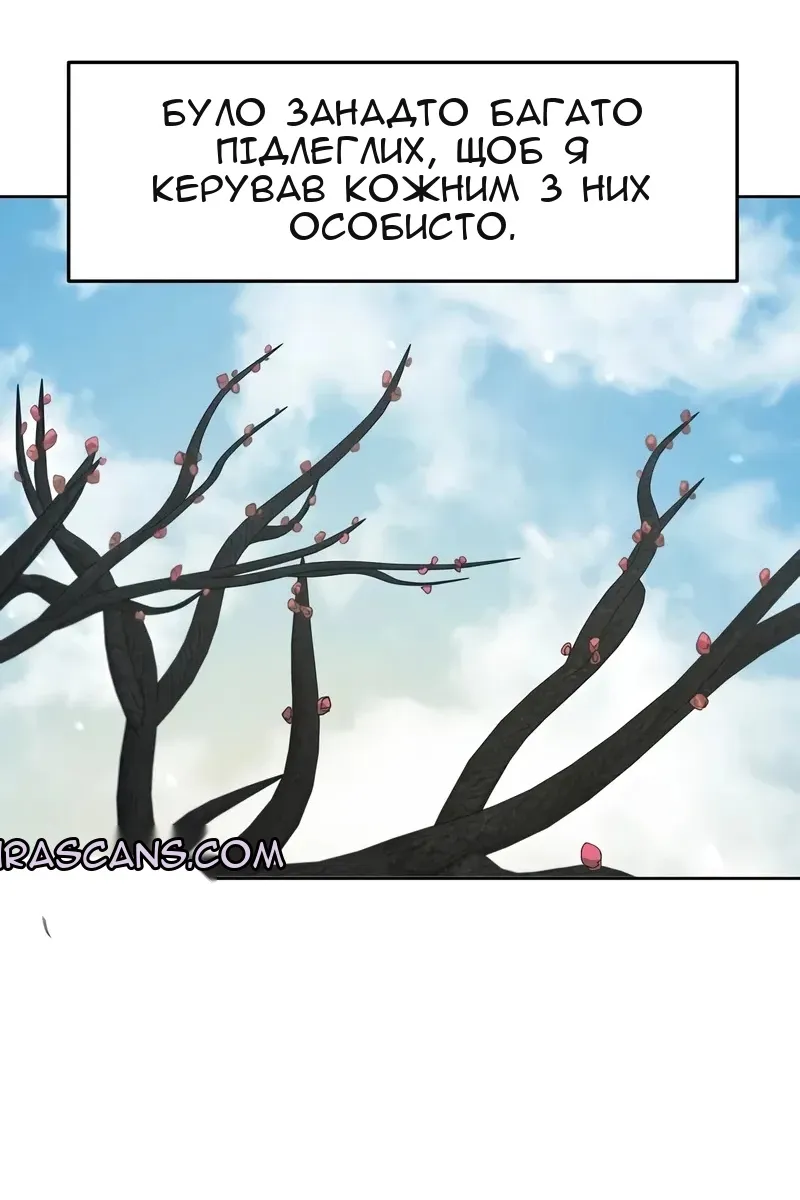 Сторінка 64
