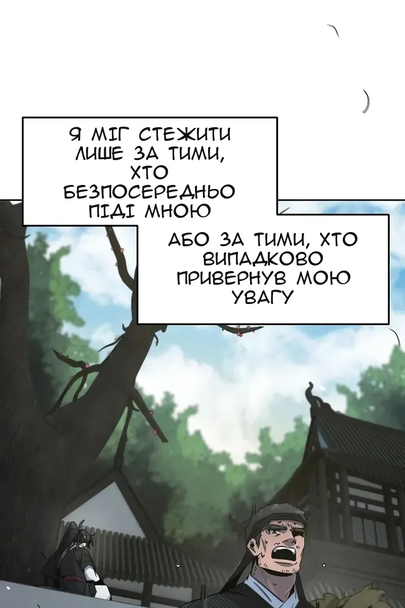 Сторінка 65