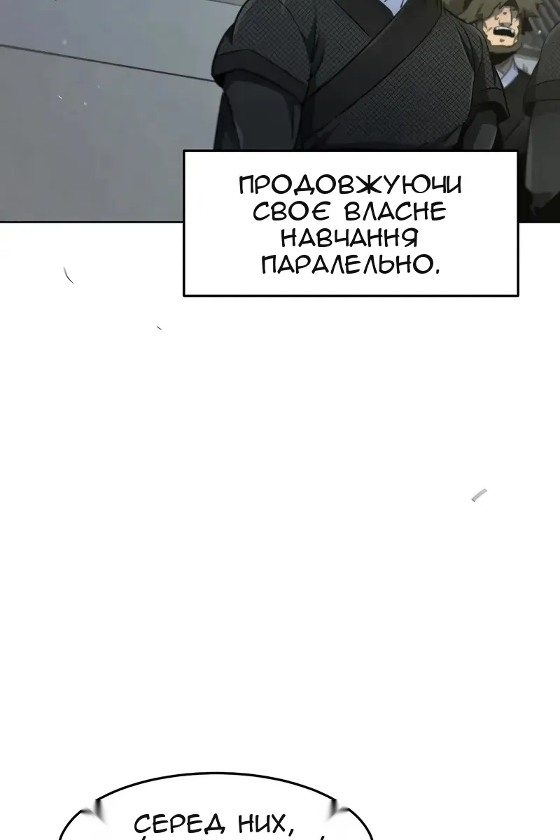 Сторінка 66