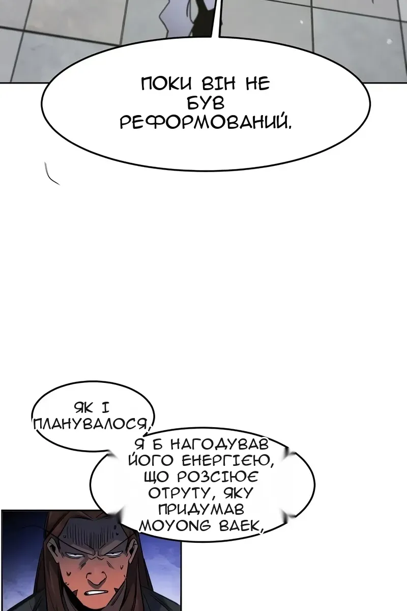 Сторінка 69