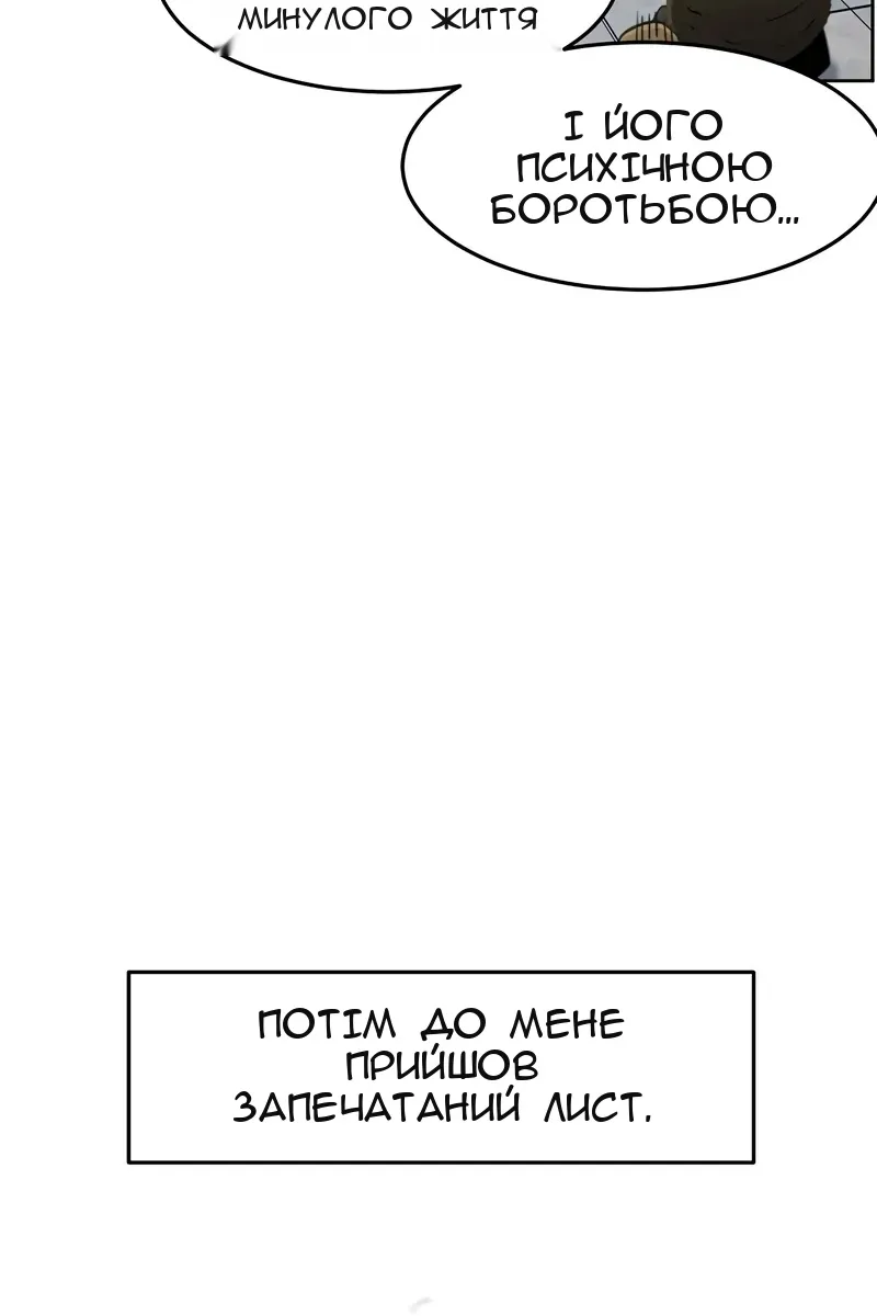 Сторінка 71
