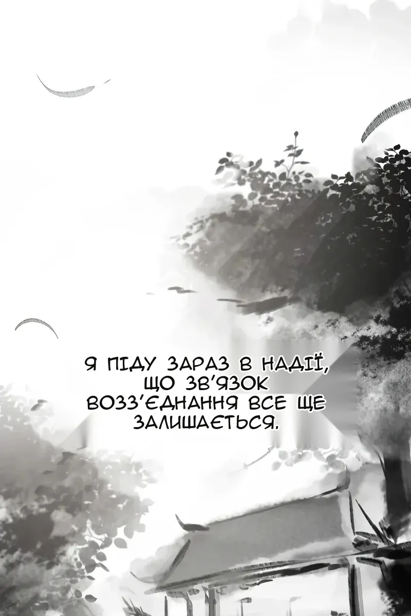 Сторінка 79