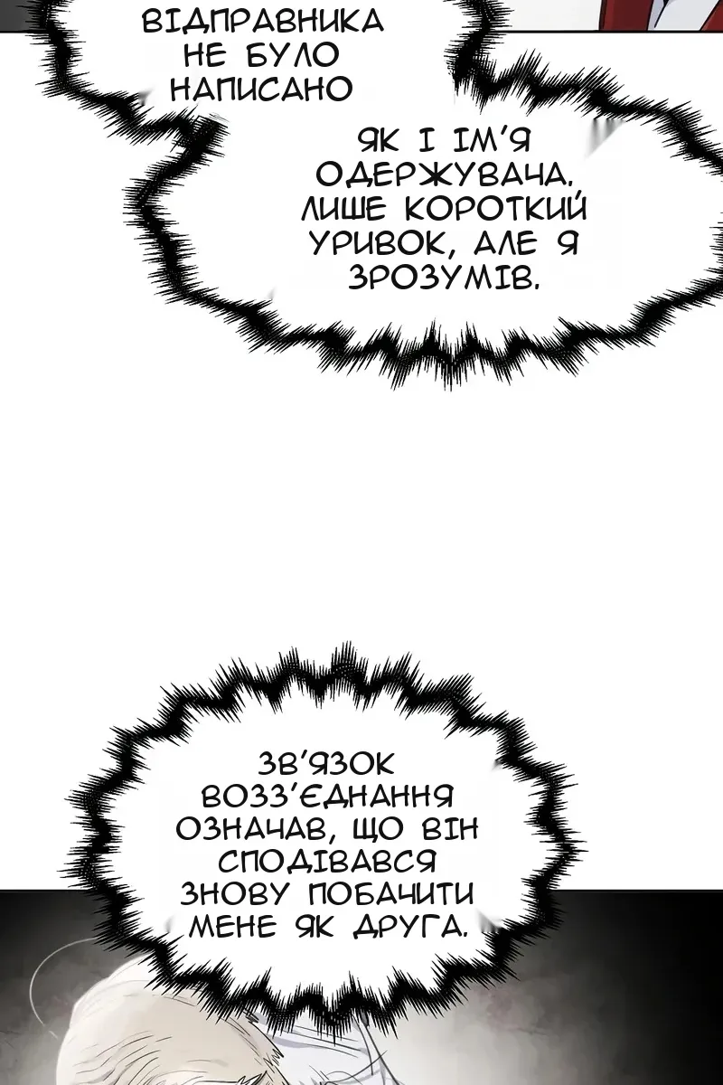 Сторінка 82