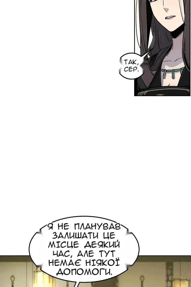 Сторінка 88