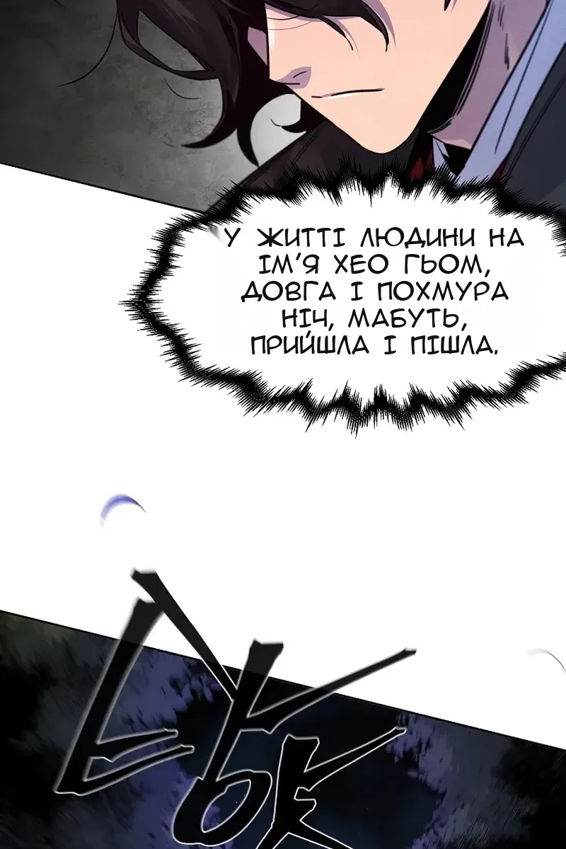 Сторінка 5