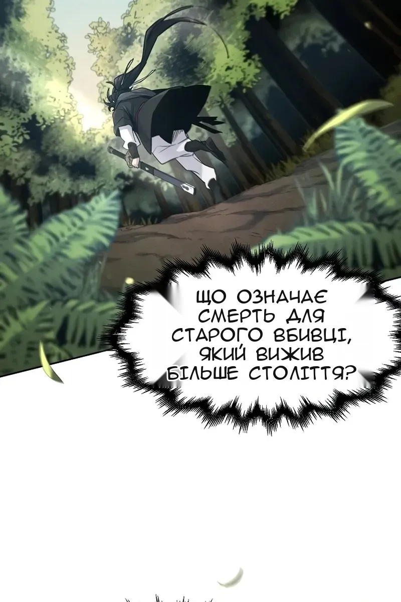 Сторінка 9