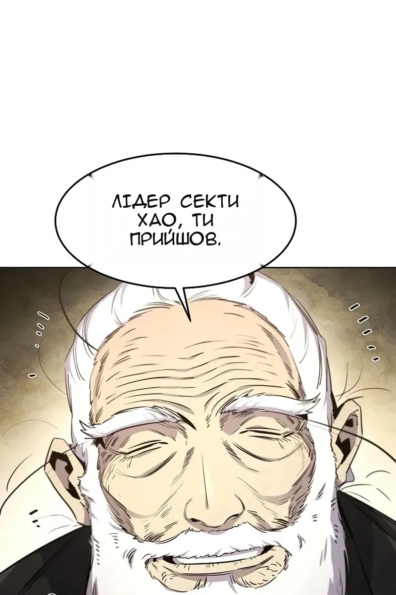 Сторінка 31