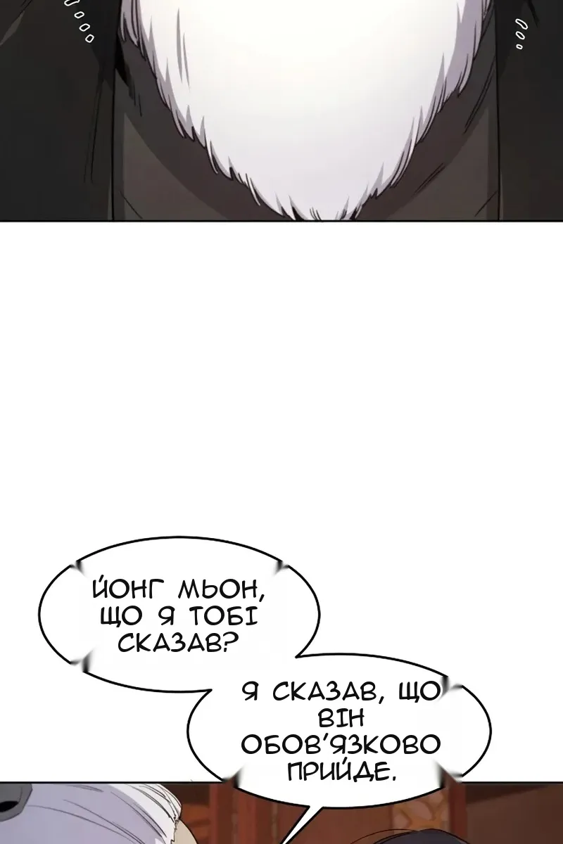 Сторінка 32