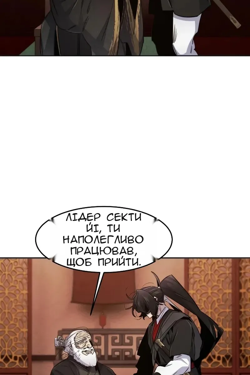 Сторінка 40