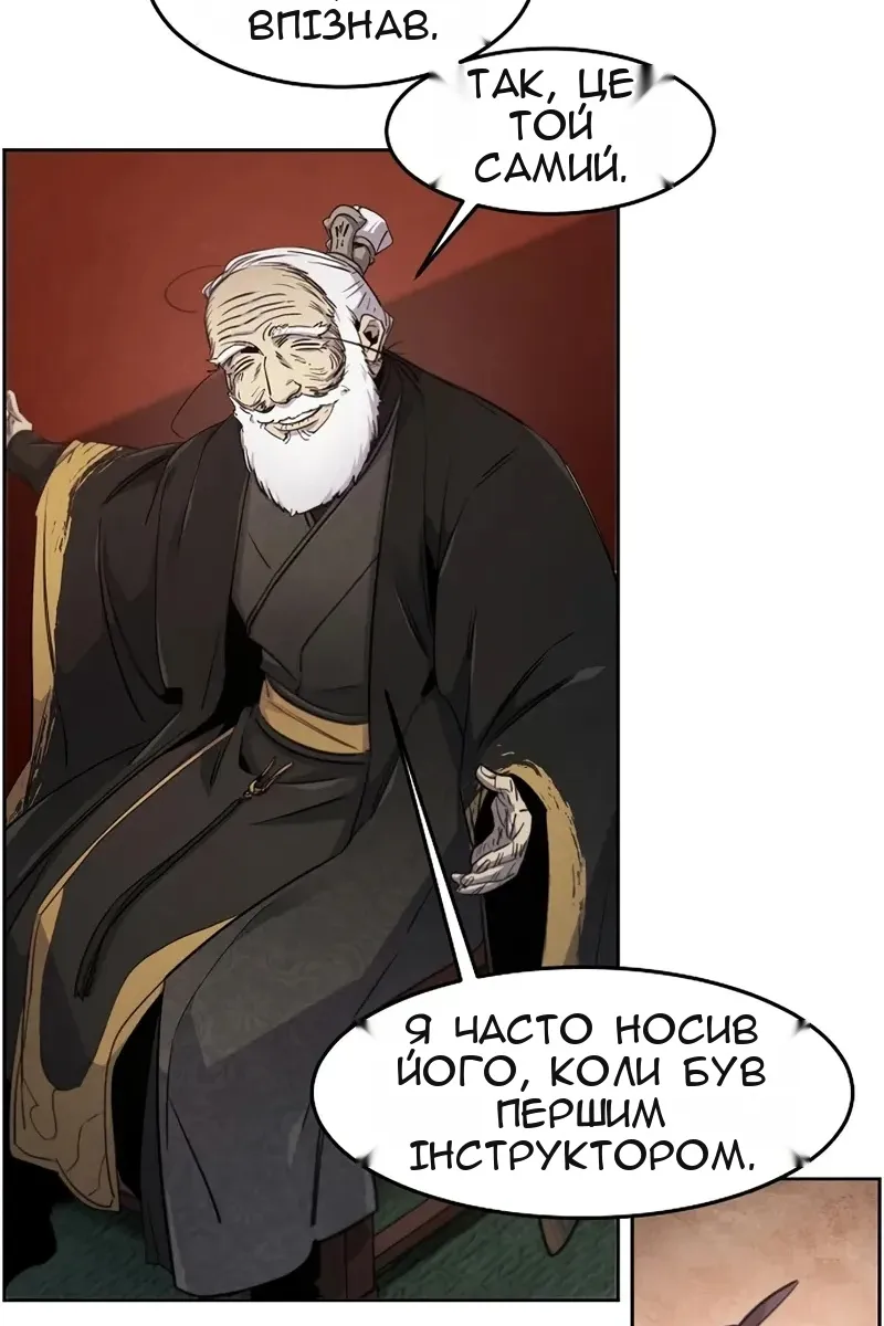 Сторінка 43