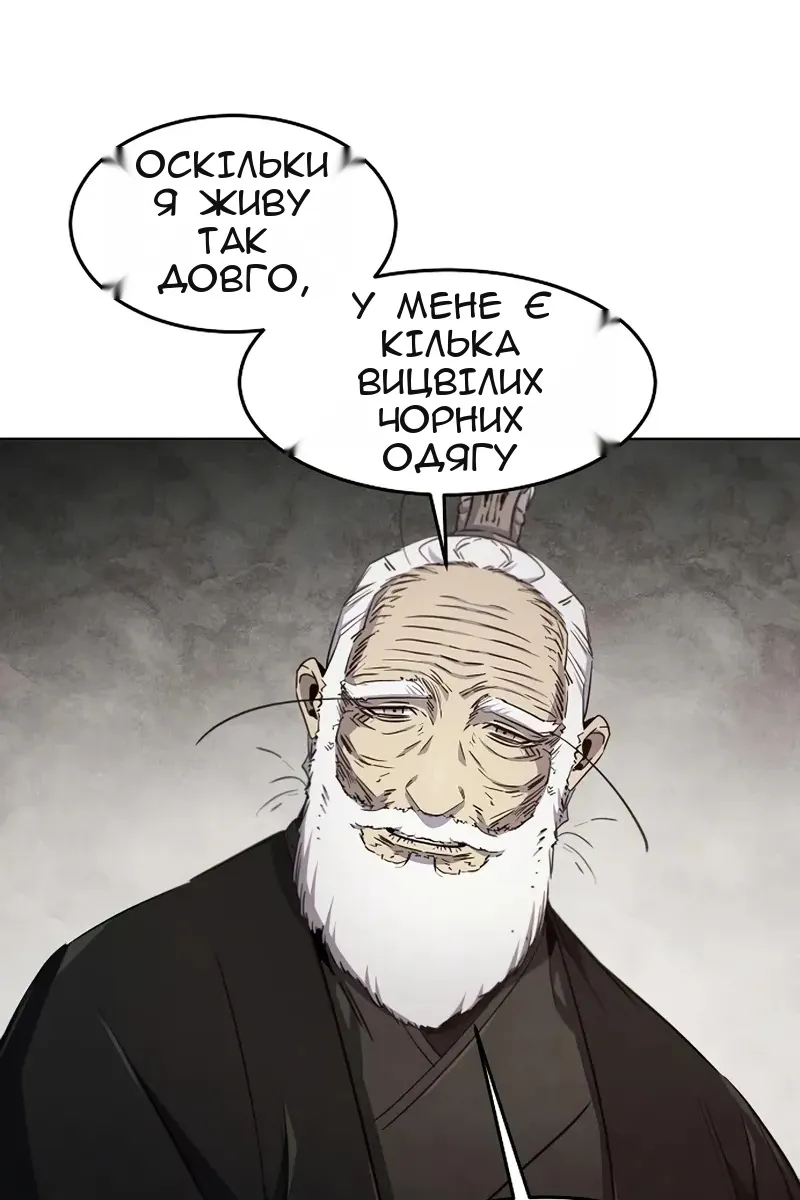 Сторінка 59