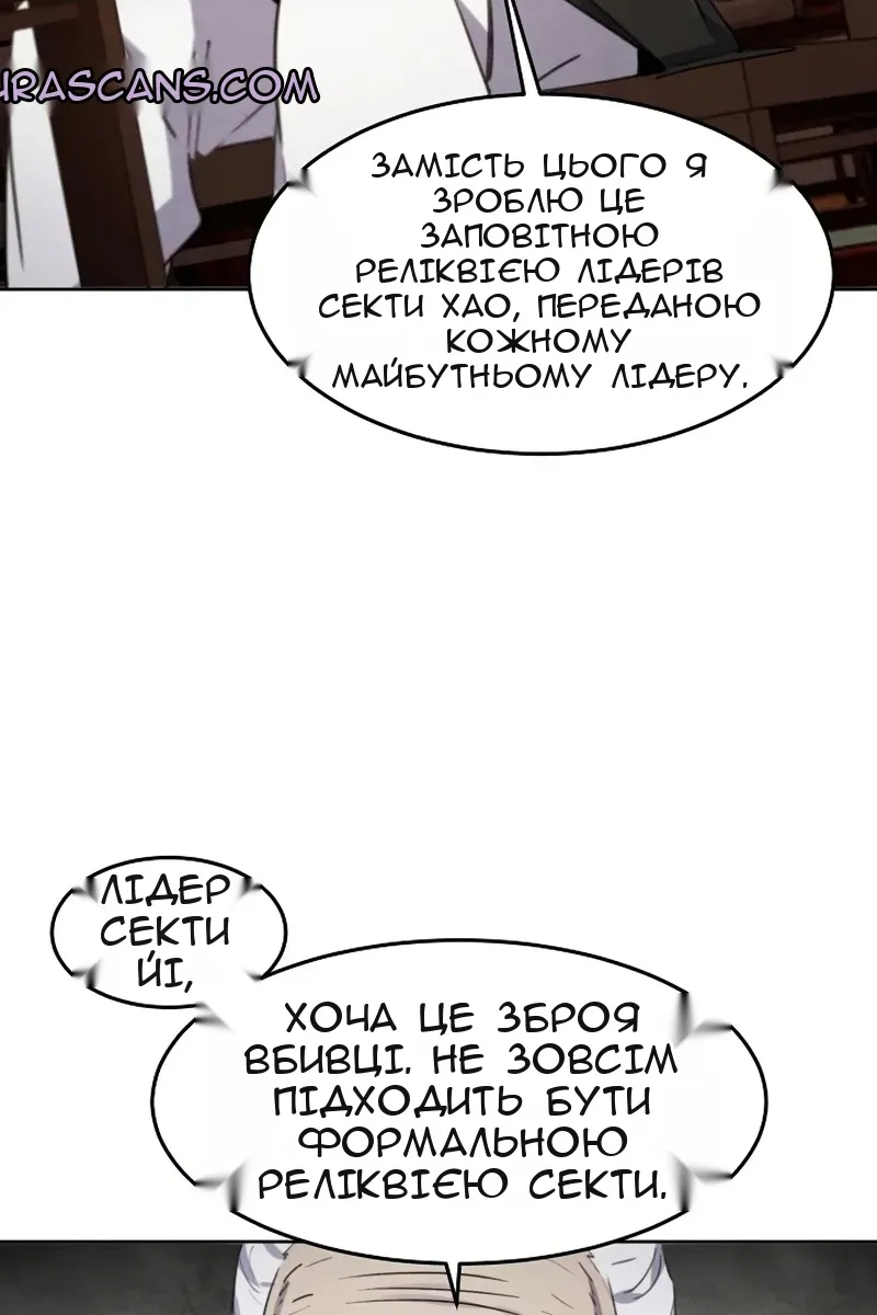 Сторінка 71