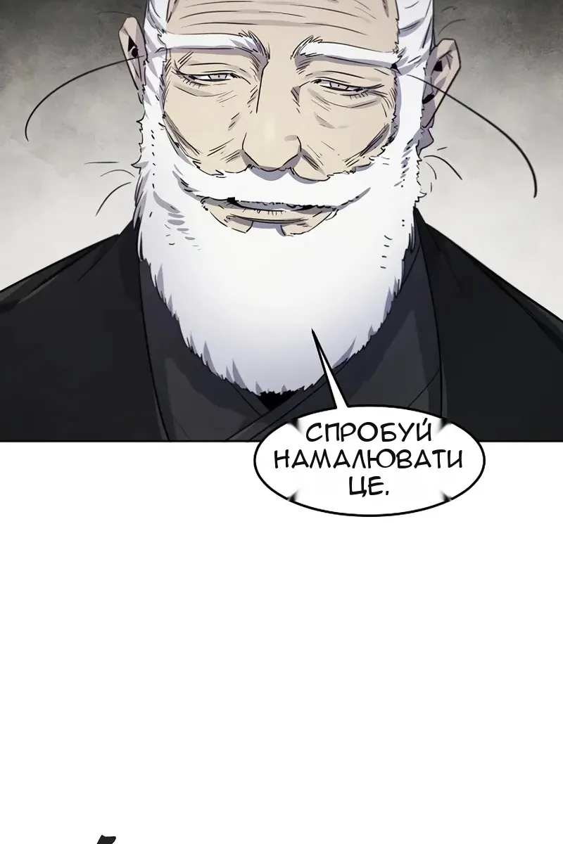 Сторінка 72
