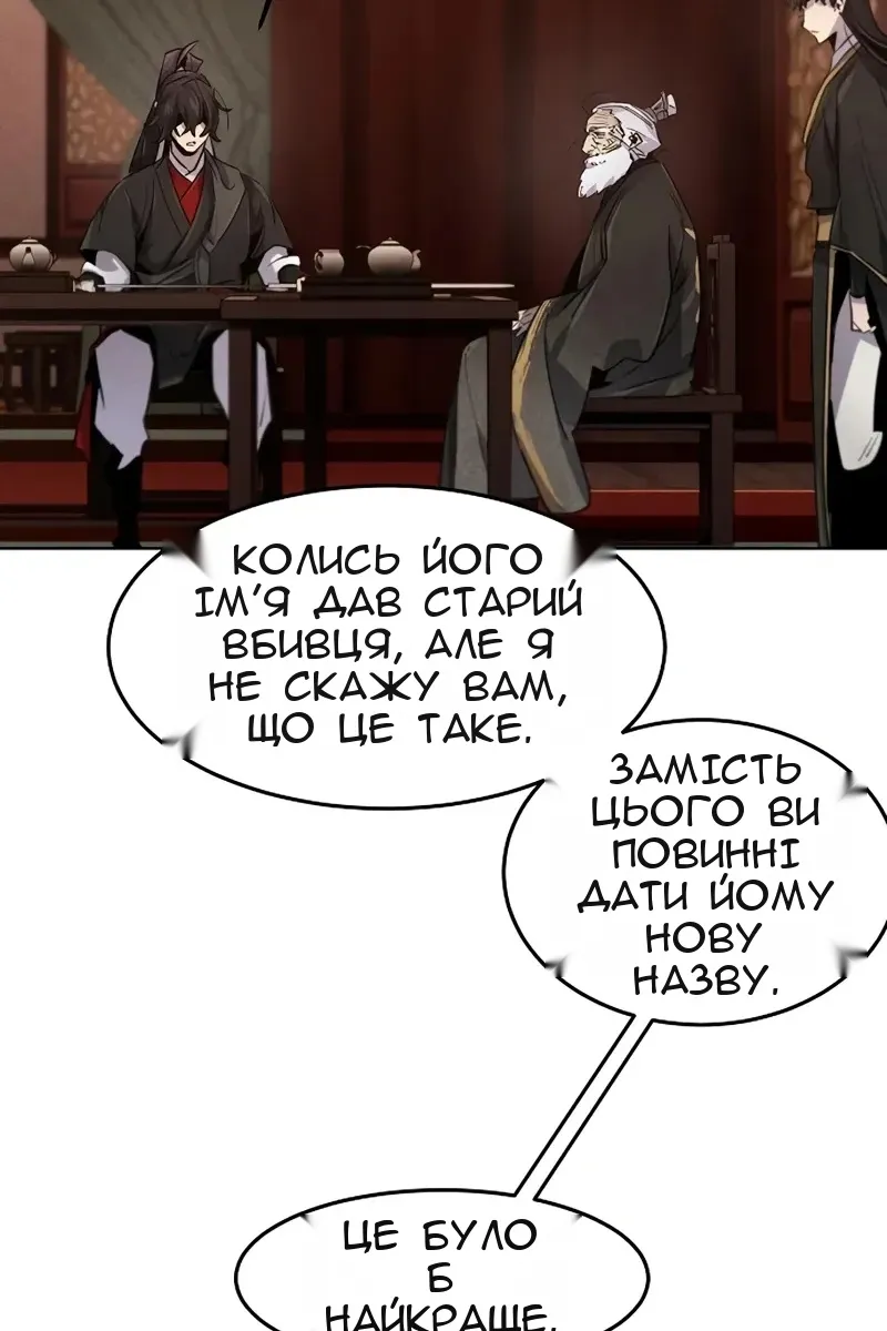 Сторінка 76