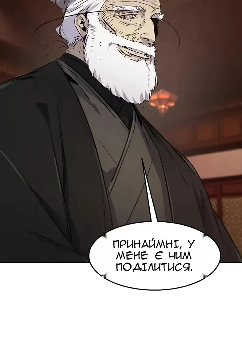 Сторінка 80