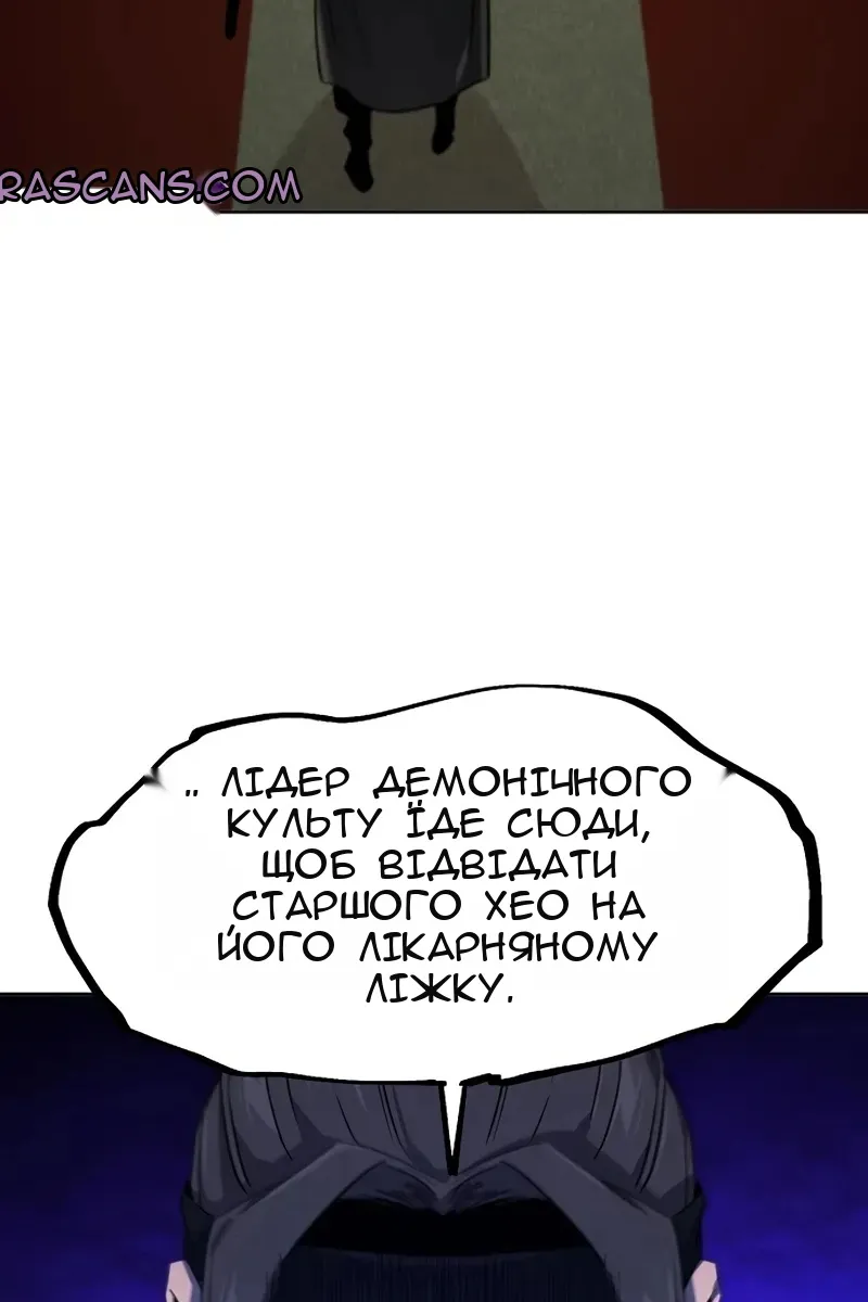 Сторінка 85