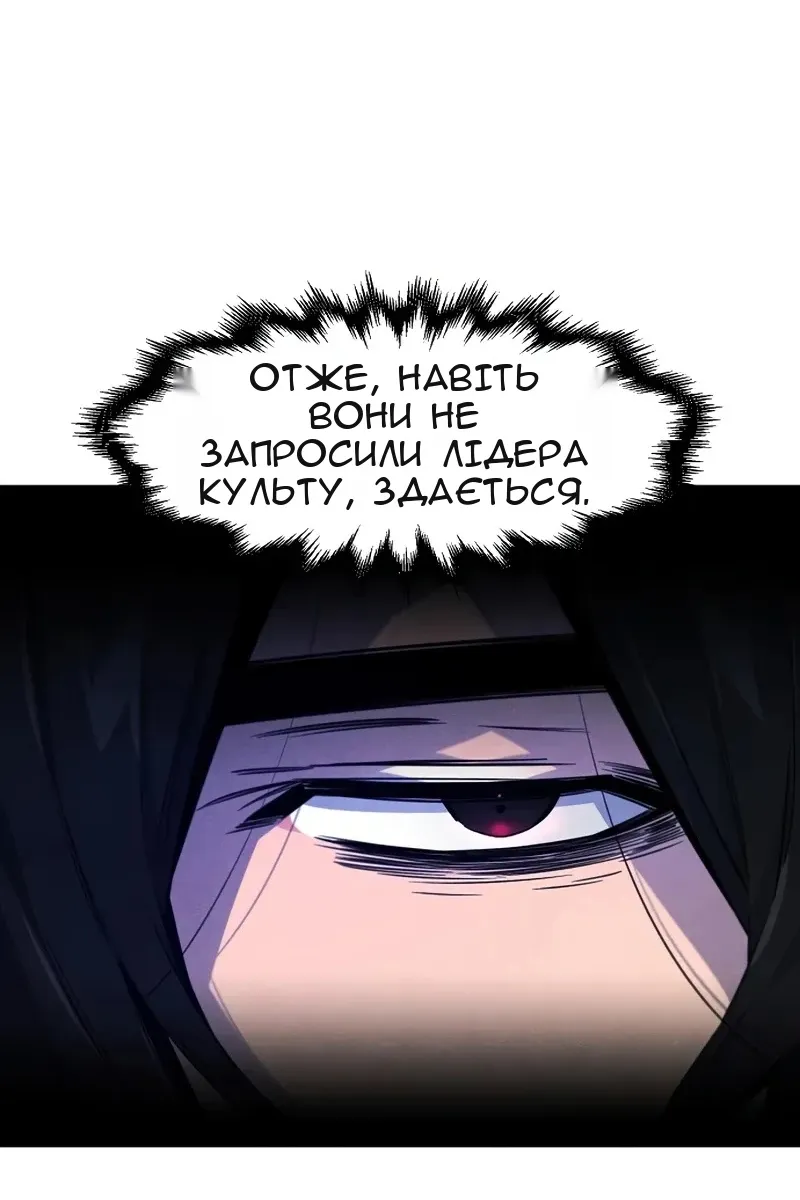 Сторінка 89