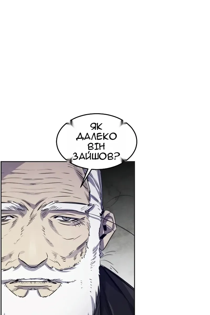 Сторінка 90