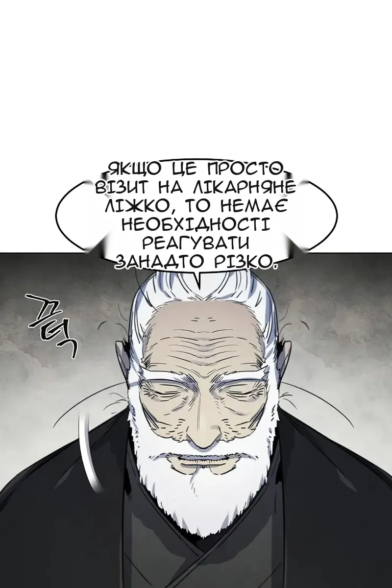 Сторінка 92