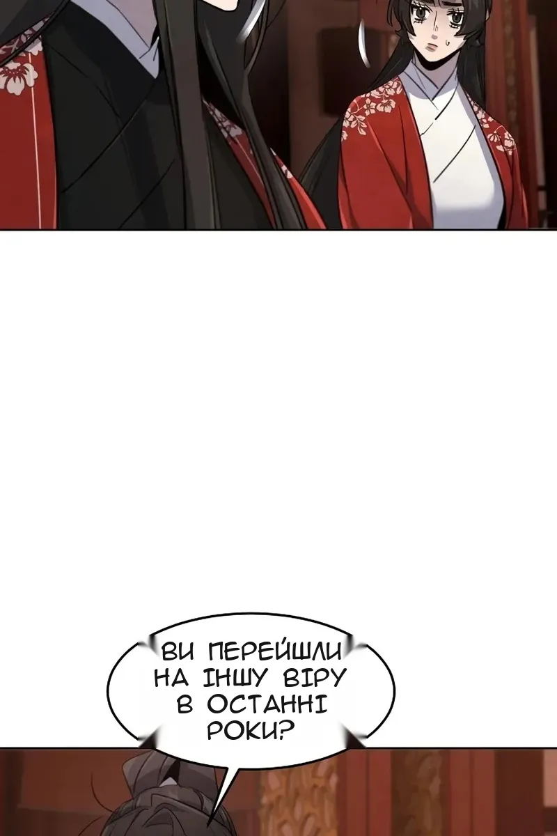 Сторінка 95