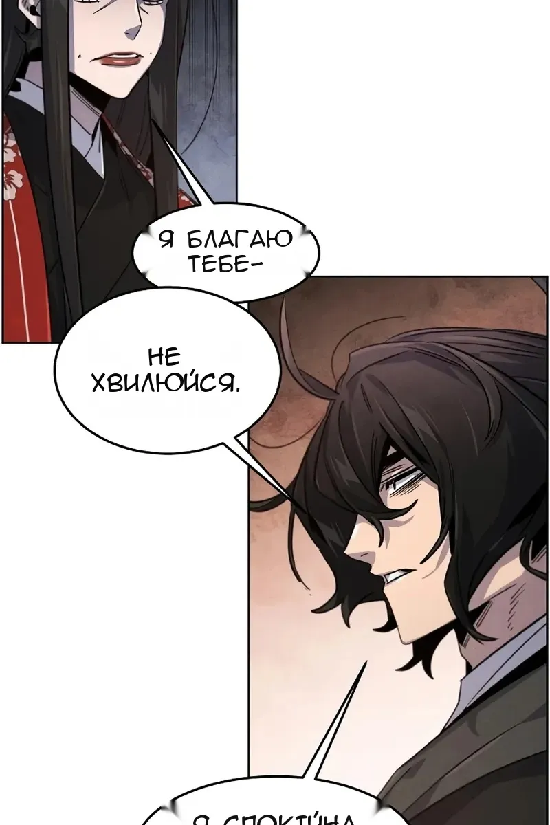 Сторінка 100