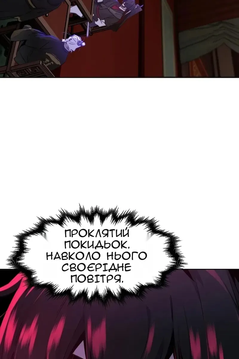 Сторінка 110