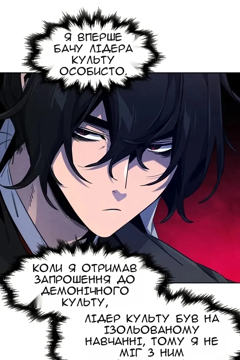 Сторінка 8